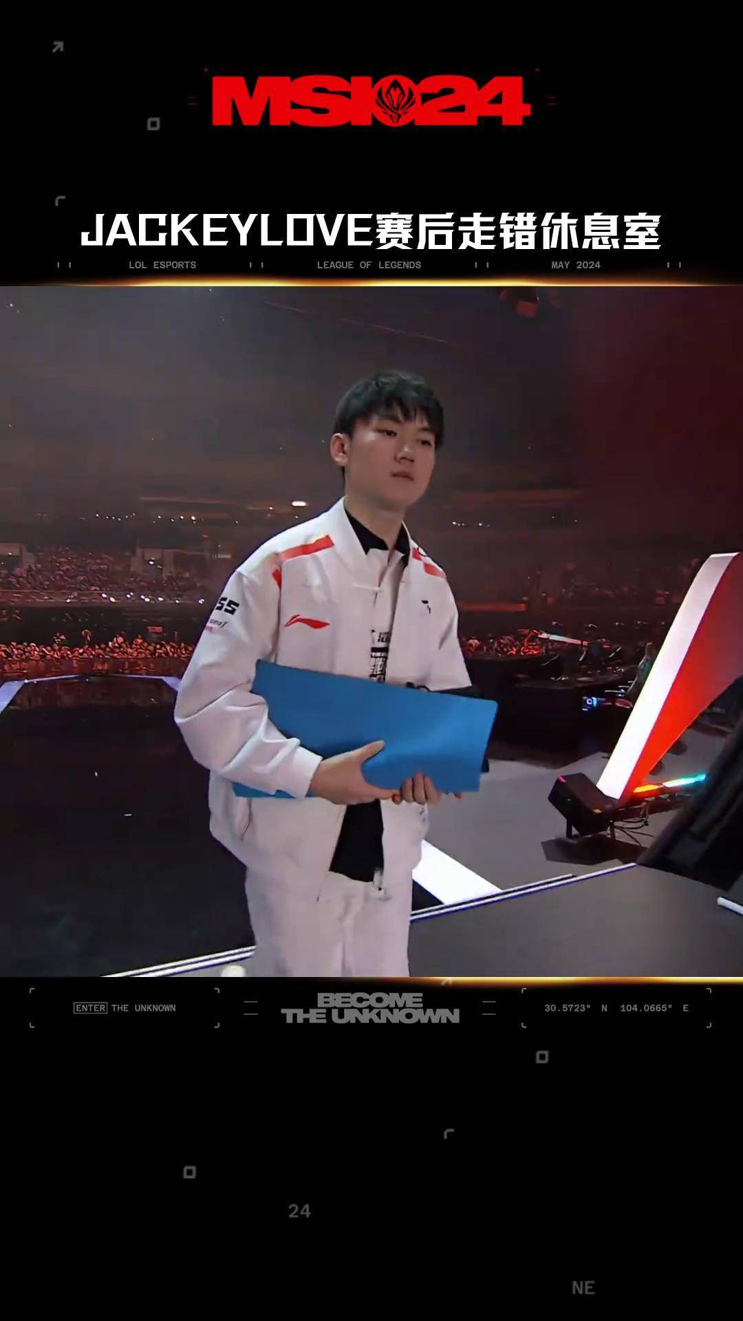 ayxJackeyLove爆冷击败拜仁，连败引爆全场！(jackeylove ldl)