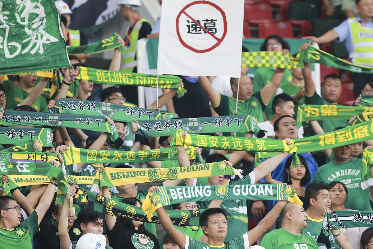 ayx关于北京国安内部会议纪要流出——冲刺阶段外线爆发；欧冠使命明确；球队文化再被提及的信息